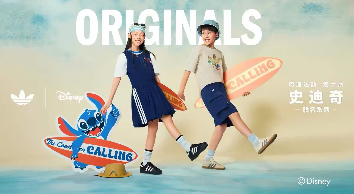 Adidas Kids Originals campaign