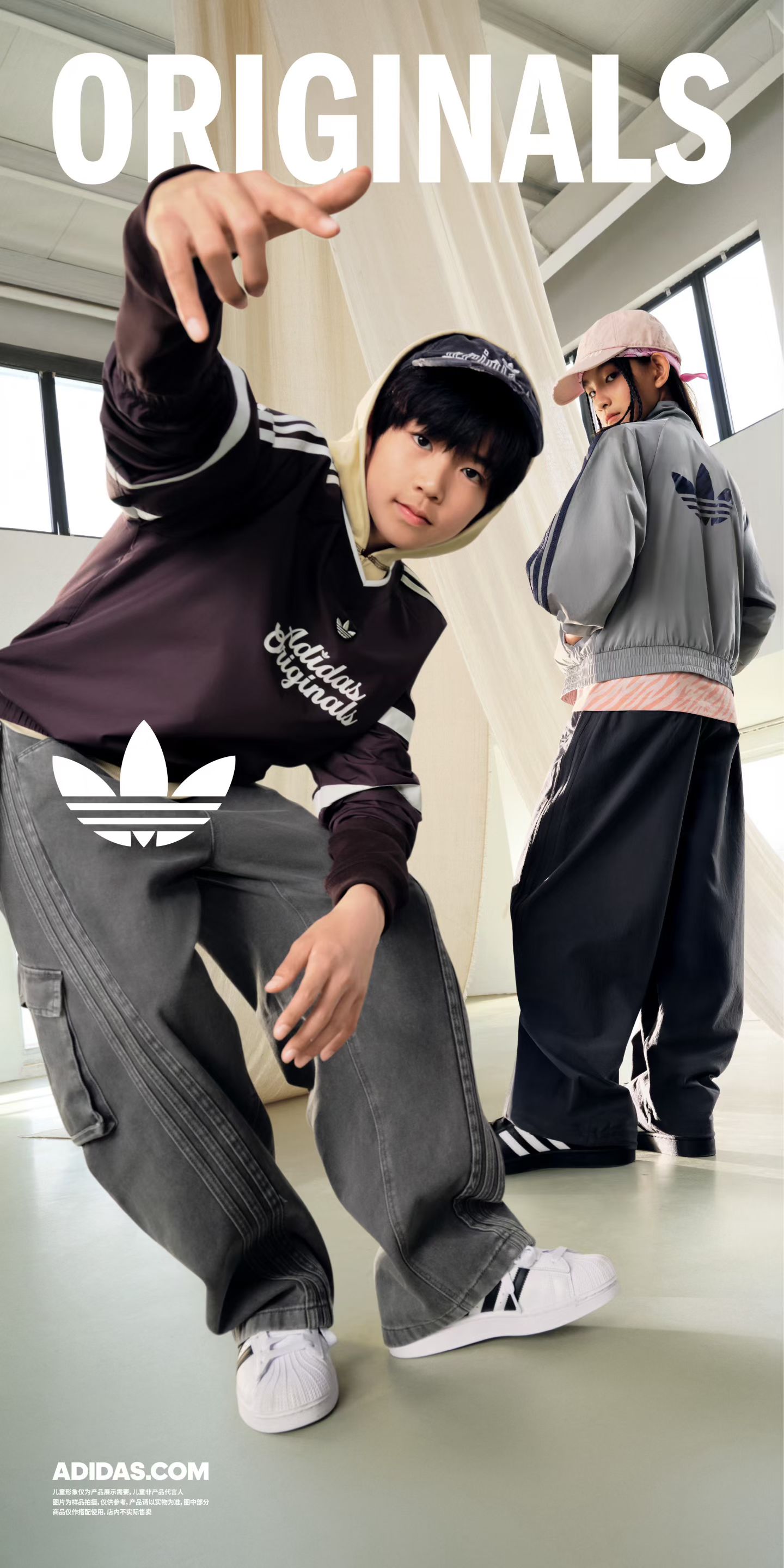 Adidas Kids Originals vertical look