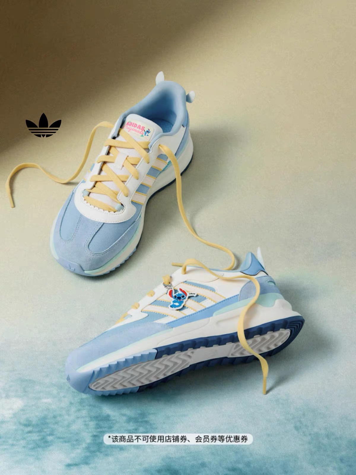 Adidas Kids product campaign 1