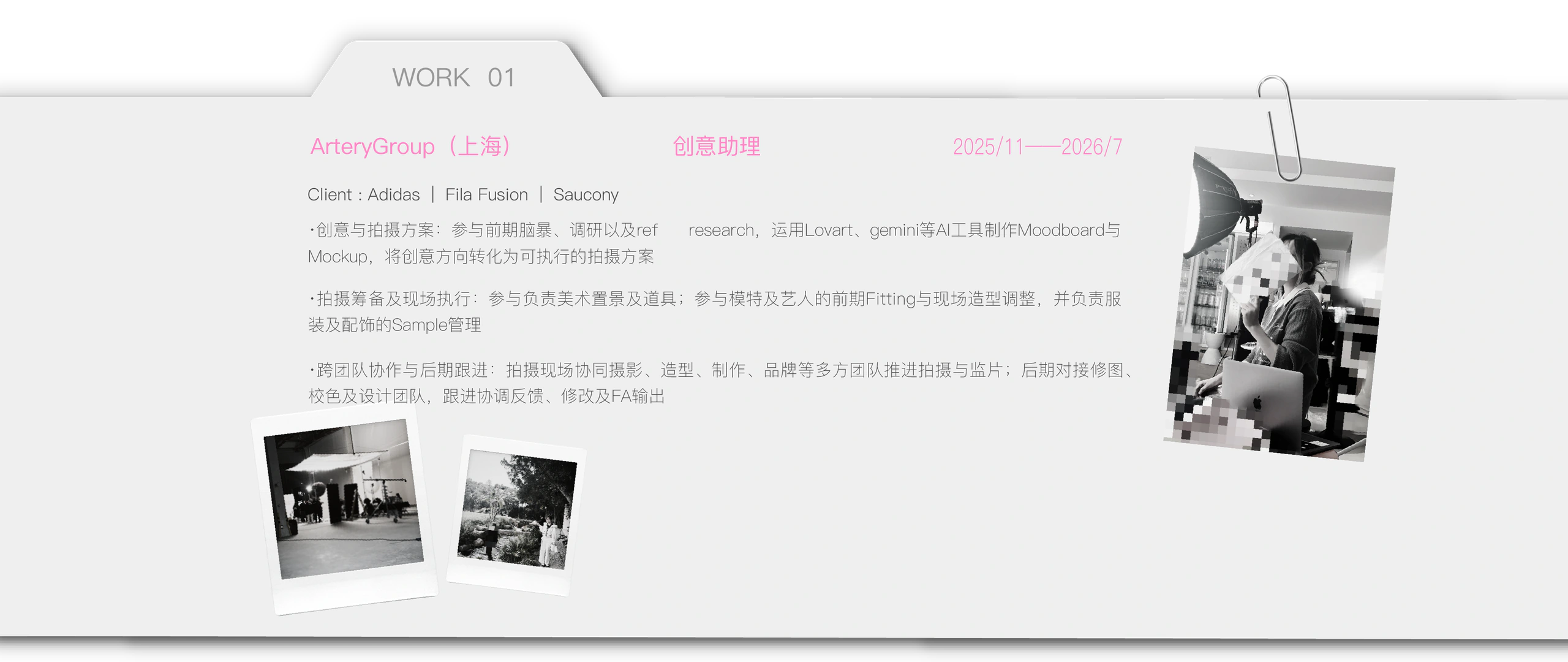 WORK 01 展开内容