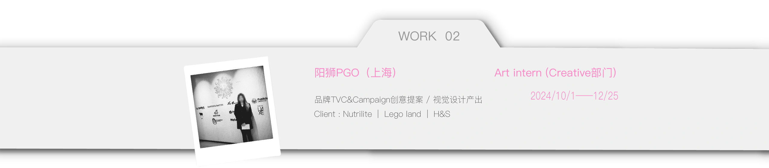WORK 02 收起状态